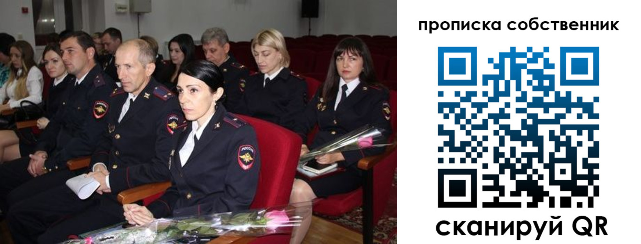 прописка для работы в Бронницах